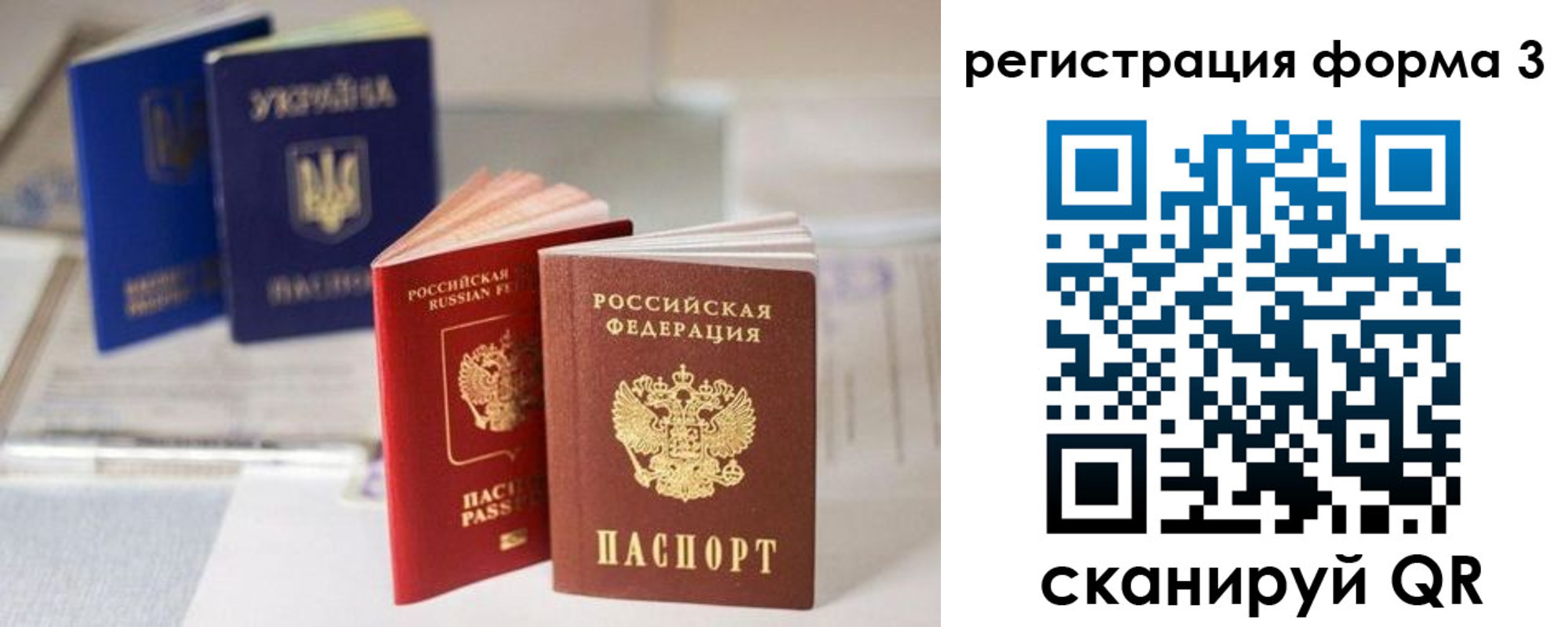 временная регистрация адрес в Видном