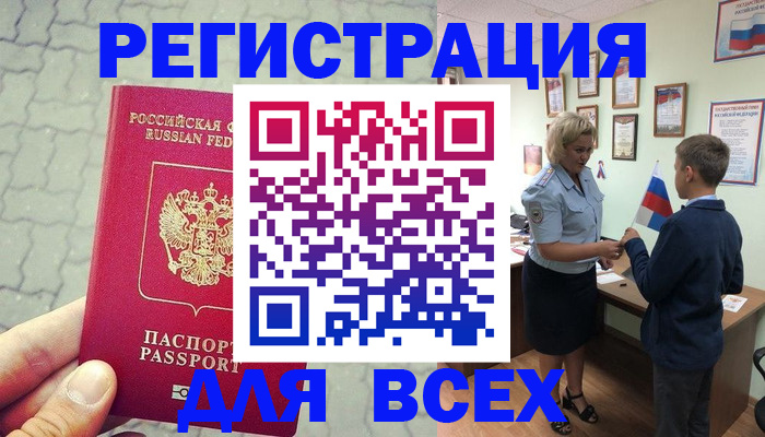 форма 3 в Видном
